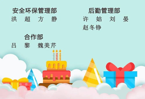 10月8日生日是什么星座,10月8号什么星座