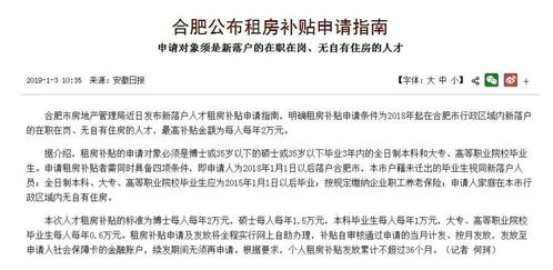 这几所研究生院校,毕业后可直接落户 多省市研究生毕业生优惠政策合集