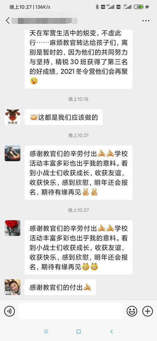 孩子改变看得见 家长全好评的夏令营到底做了些什么