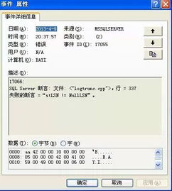 oracle服務自動停止