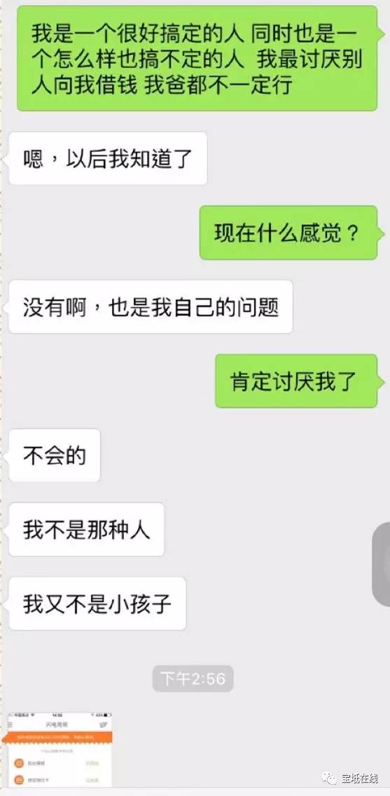 男朋友老是找我借钱,怀疑他是骗子,我该怎么办