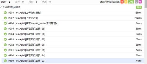 allure报告 动态显示模块名和用例标题