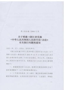 建筑公司面试稿范文模板—房建生产经理面试的常见问题？