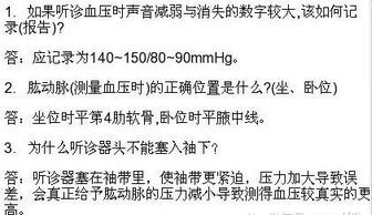 今年要考执业医师，又想辞职换工作，想问对医师考试会不会有影响？最好在医师考试现场审核后吗？