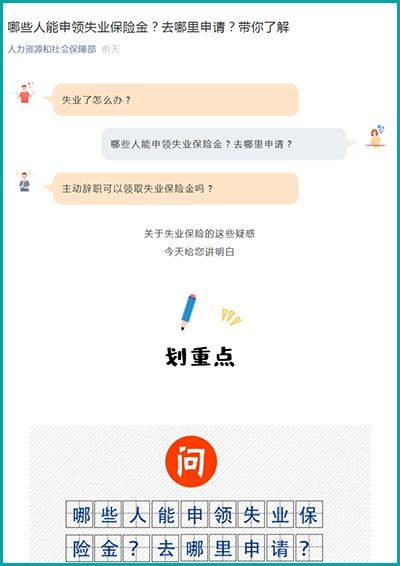 哪里能买失业保险金领取,失业保险金在哪里可以领取