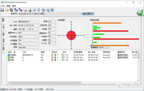 win10端口聚合设置