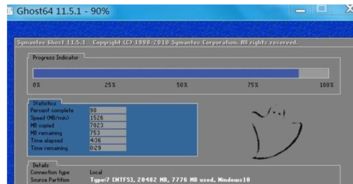 win10安装还原精灵一直重启