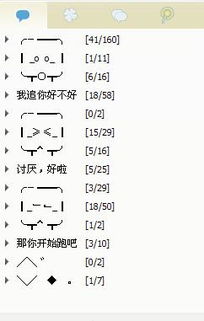 这样设置QQ分组 