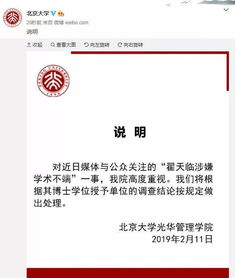 人民日报揭造假 施普林格出版集团撤销107篇来自中国的文章