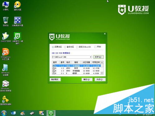 戴尔win10硬盘win7系统安装教程