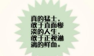 名言三句话