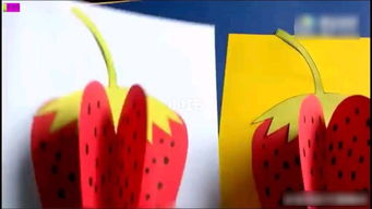 幼儿园手工 用卡纸做立体草莓贺卡,简单又有爱