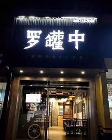 在丹东吃到抖音摩登兄弟点赞的米粉店,味道果然名不虚传 