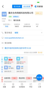 朋友让我下载链信app，有什么危害吗？他说可以赚钱，有了解的吗