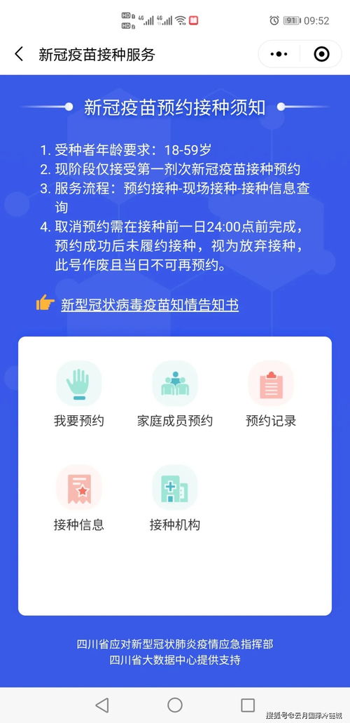 衣服上会染上新冠病毒吗知乎（衣服上能感染新冠肺炎吗） 第1张