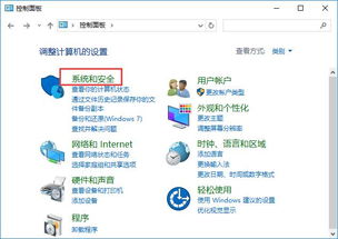 win10系统怎么设置远程