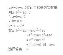 ltc与铁三角txt,介绍。