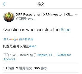 瑞波币有多少用户,xrp是什么货币最高的时候多少 瑞波币有多少用户,xrp是什么货币最高的时候多少 应用