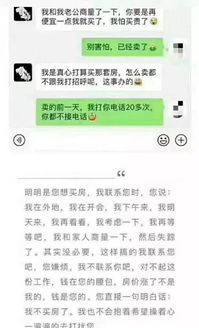 买房的时候有一部分钱是从借呗来的被查出来要怎么办