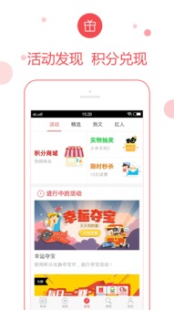 广东头条app下载 广东头条下载 v1.4.0 跑跑车安卓网 