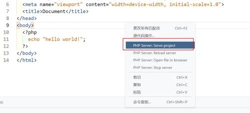 vscode开发php常用插件,VScode中PHP Debug插件怎么用？