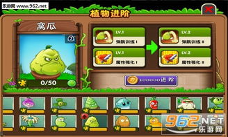 新春版狂欢《植物大战僵尸2》恐龙危机嘉年华落