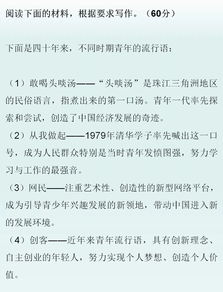 关于战争与和平的作文400字左右