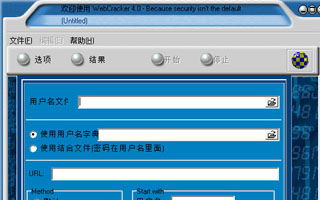 webcrack4 0字典