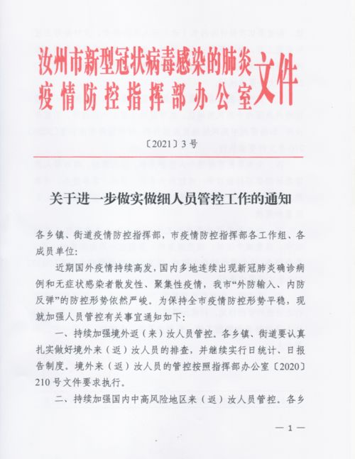 专家建议为疫情发放铺助 根据河南省总工会下发的通知疫情小区防控人员能发慰问金吗