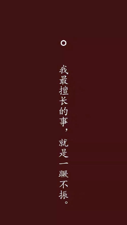 19文字锁屏 奇酷网 Qikuw Com