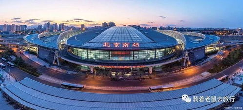 北京南站附近景点,北京南站附近有什么免费的景点？