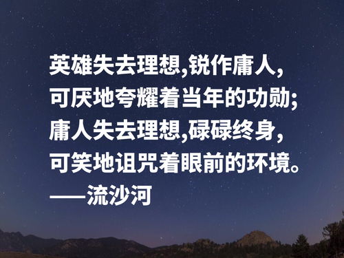 现代诗人励志的句子;有什么积极向上的现代诗？