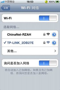 wifi已连接不可上网找谁,如何解决连接WiFi却无法上网的问题? wifi已连接不可上网找谁,如何解决连接WiFi却无法上网的问题? 币圈生态