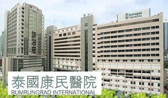 广州私立试管医院排名前十名：助您实现生育梦想  第2张