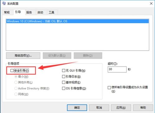 win10如何关闭低倍率模式