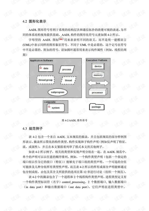 知网论文查重系统优势分析