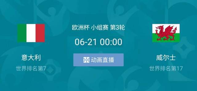 欧洲杯德国对葡萄牙比分预测（欧洲杯葡萄牙和德国比分） 第1张