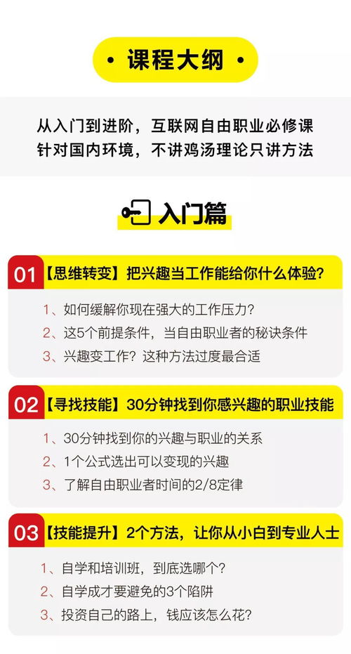 成都哪些可以走读的职高