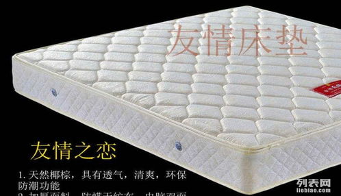 图 床垫定做 宾馆酒店床垫生产厂家,床垫的品牌 广州家具 家纺 