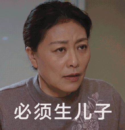 阚清子新剧被婆婆催生儿子 没有皇位命,别得皇位病