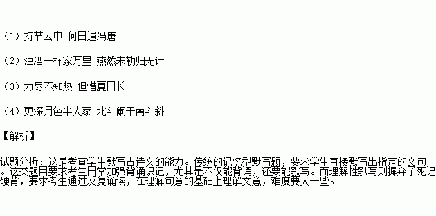 关于写矛盾心情的诗句