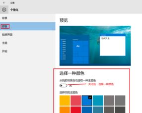 WIN10的标题栏不能加上颜色或使其透明化吗 