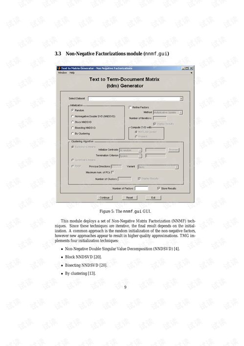  matlab cvx工具箱,优化解决问题的工具:MATLAB CVX工具箱。 钱包应用