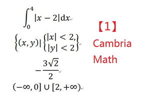 这是什么字体,注意指的是符号不是文字 