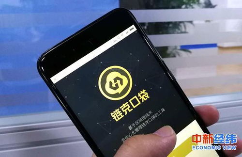 迅雷的链克币最新消息是真的吗,链克币最新行情？