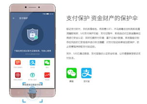 m6官方app下载手机端