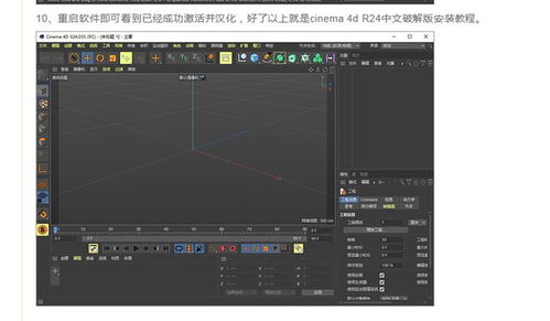 c4d各种版本的区别(C4D是R23和R26哪个好)