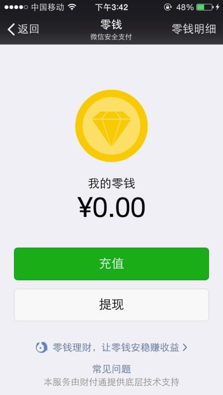 p网怎么上,了解什么是 P网络。