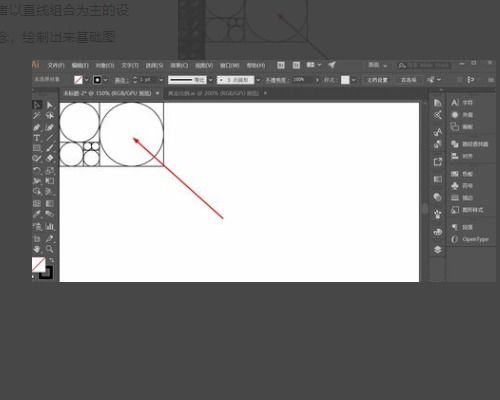 怎样在AI中用圆形把logo切出来或者画出来 