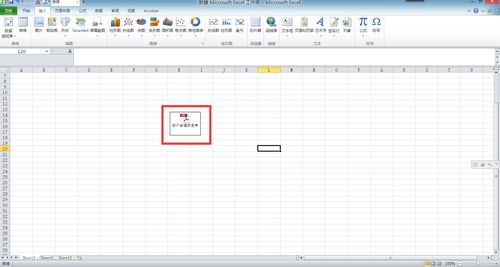 怎么把excel表格导入pdf,怎么在Excel文档中插入PDF文档